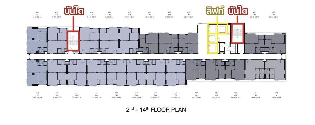 ชั้น 2-14 ห้องพักอาศัย