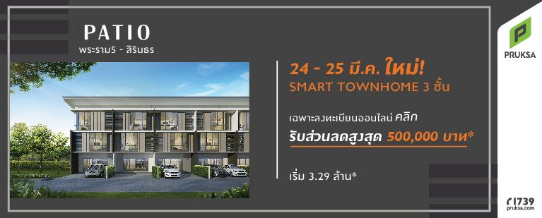 RAMA5_Regis_767_x_309_24_-25-01