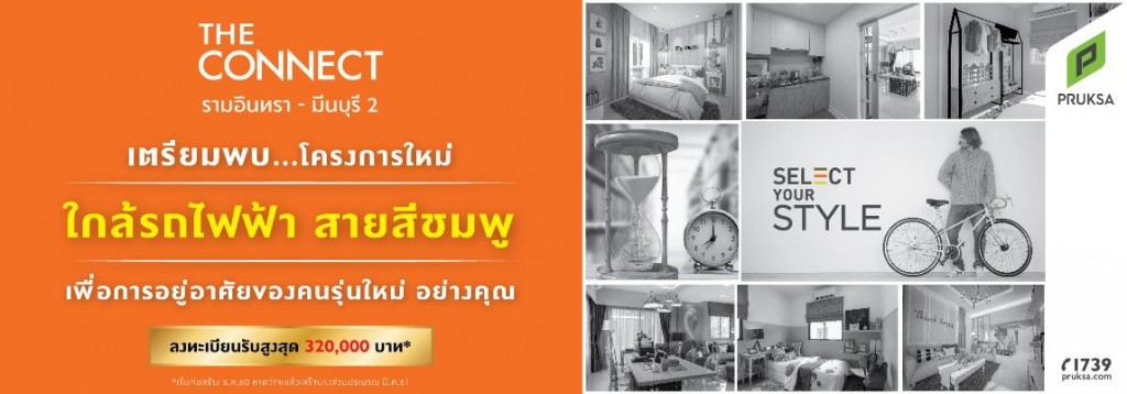 The_ConnectBanner_CN48-01