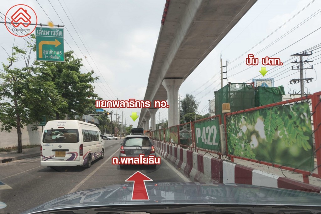 ตรงมาจนถึงแยกพลาธิการ ทอ. สังเกตปั๊ม ปตท. ฝั่งตรงข้าม เตรียมชิดขวา