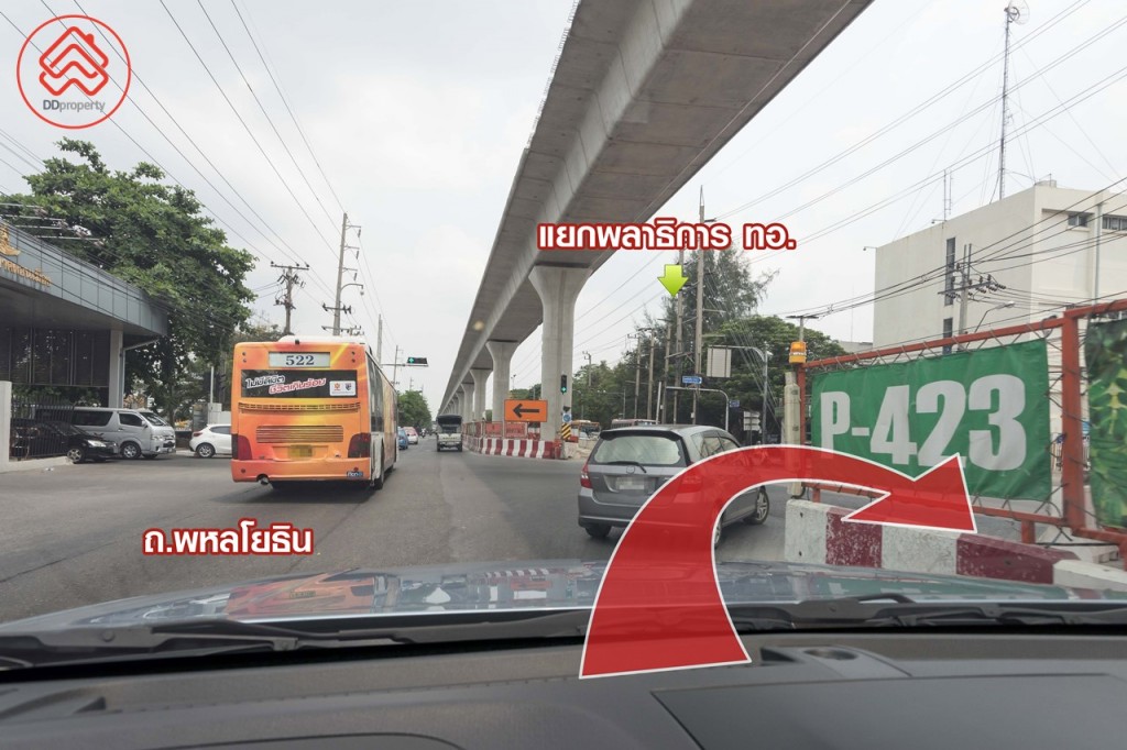 กลับรถบริเวณแยกพลาธิการ ทอ.