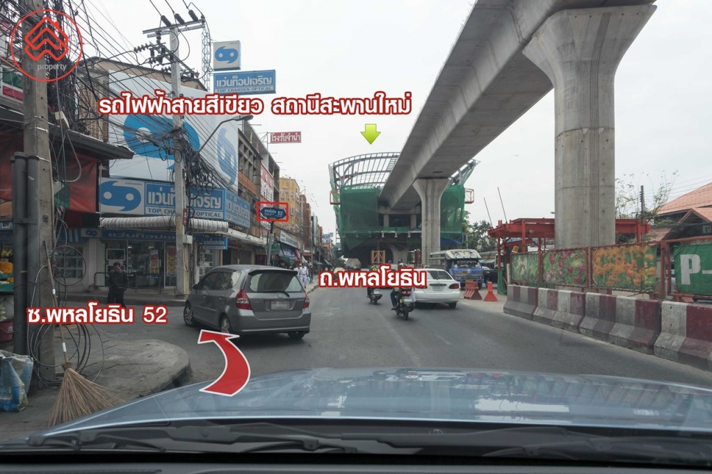 จากนั้นตรงมาอีกประมาณ 550 เมตร เลี้ยวซ้ายเข้า ซ.พหลโยธิน 52