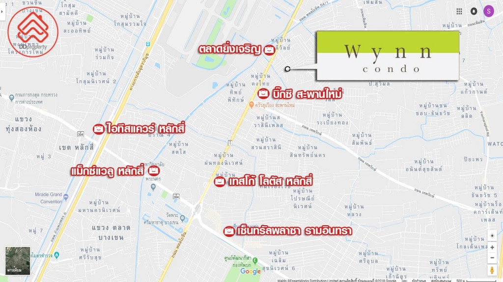 ห้างสรรพสินค้าและแหล่งช้อปปิ้งรอบโครงการ