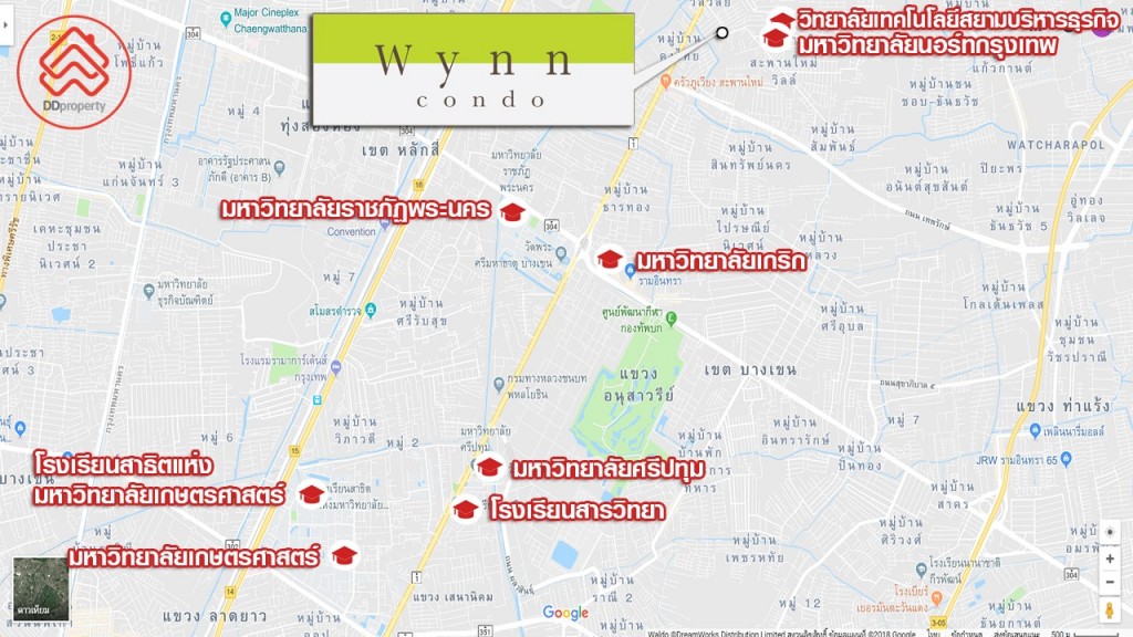 สถานศึกษารอบโครงการ