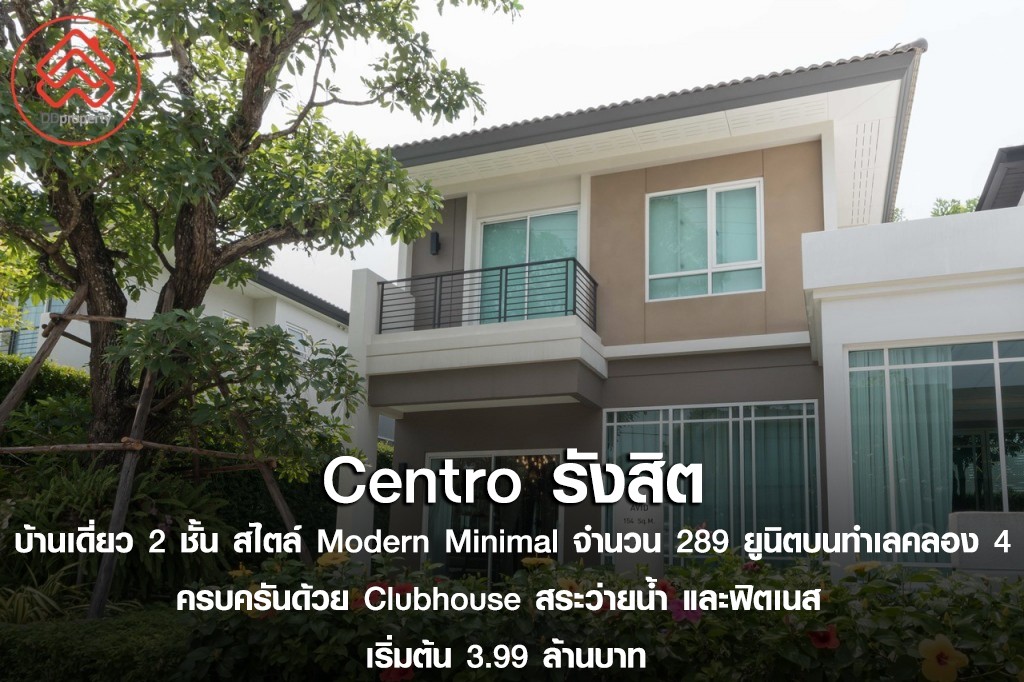 1 Centro-Rangsit_041-1024x682