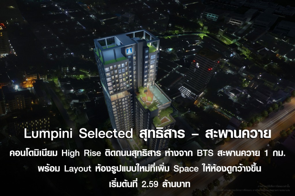 1 lsl-ssk-facility-0423