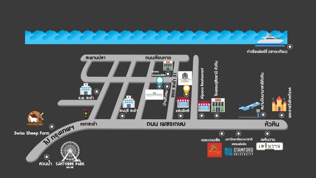 10 The Water Beach Chaam-Huahin