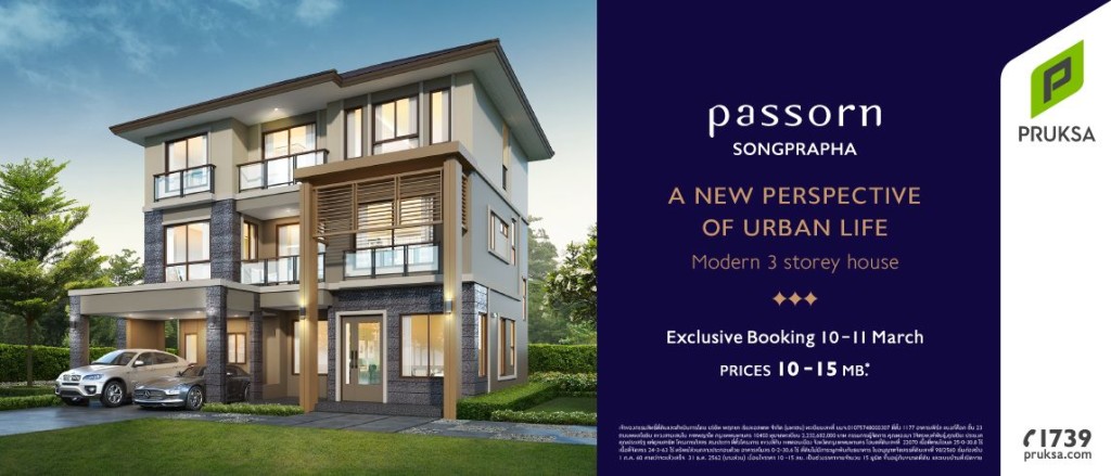 SBU_Main-Page-1145x491px__1145x491