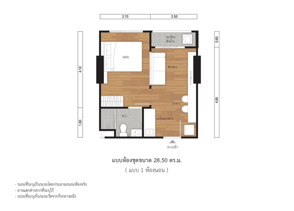 1-Bedroom 28.50 sq.m.