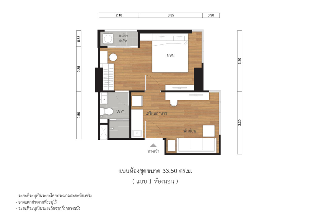 1-Bedroom 33.50 sq.m.