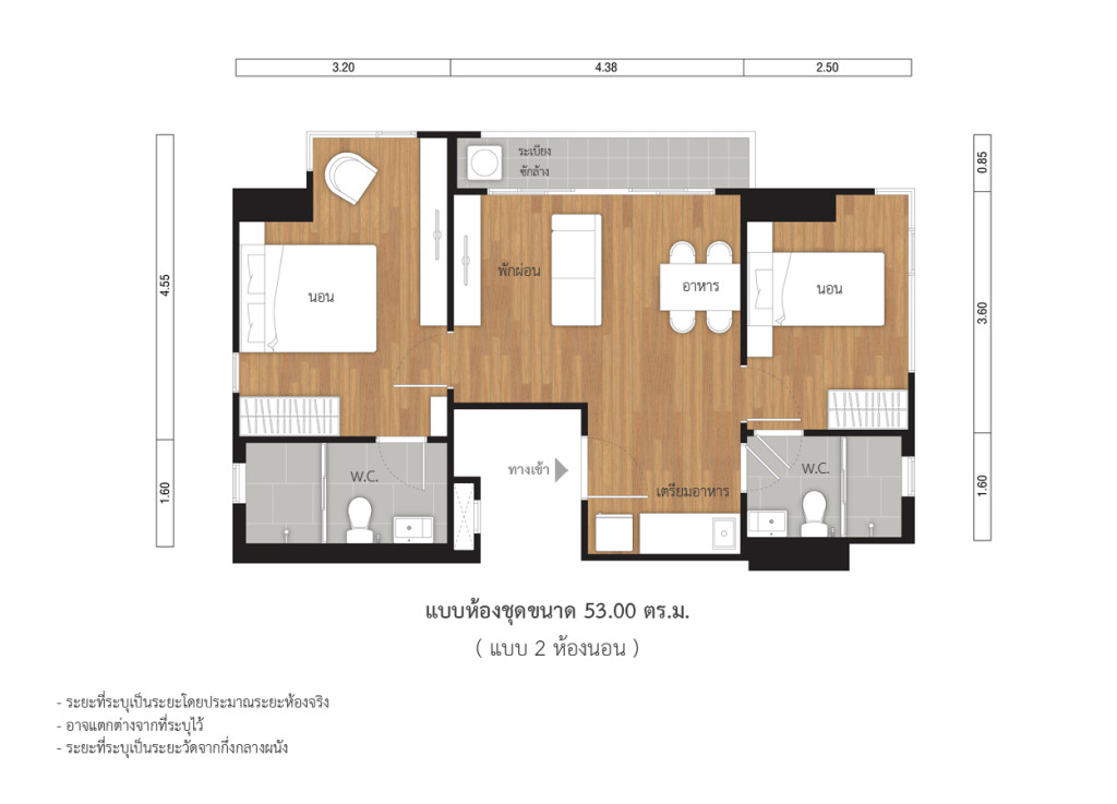 2-Bedroom 53 sq.m.