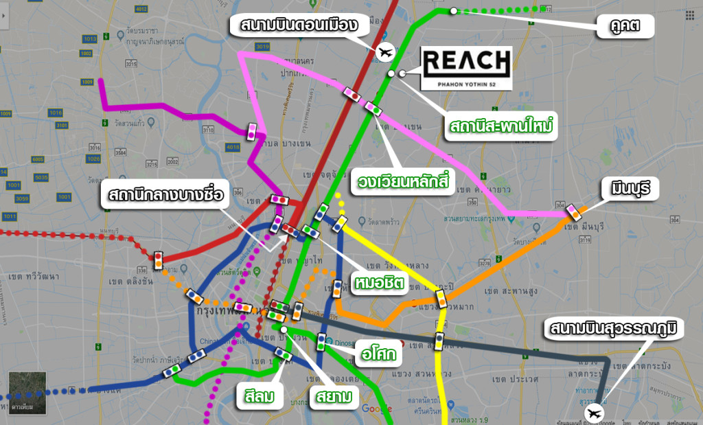 Reach Phahon Yothin 52_012