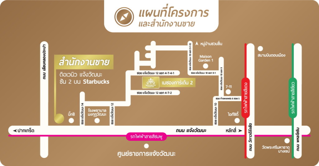 Maisong Garden 2 Chaengwattana_04