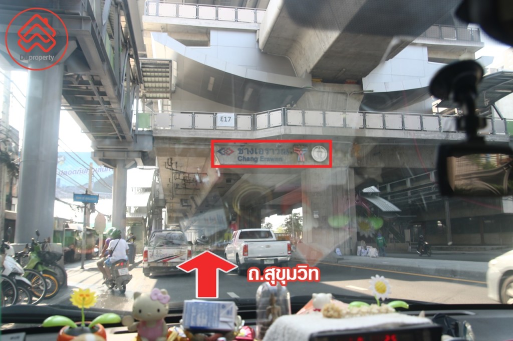 erawan change erawan station