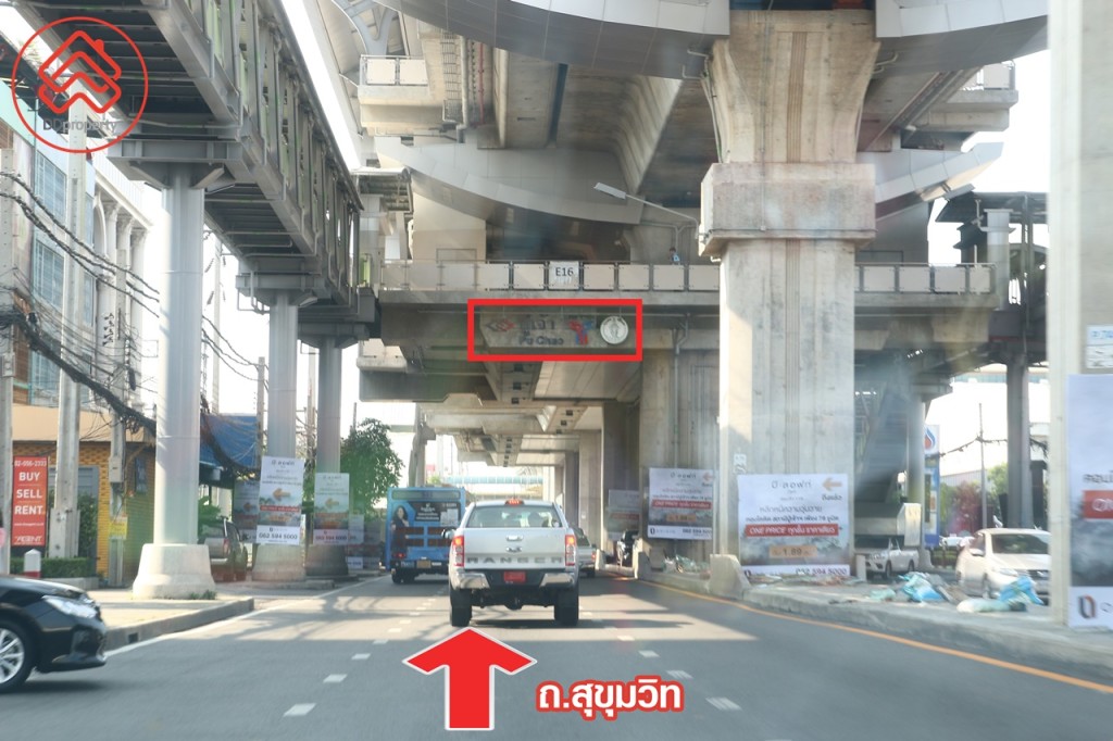 erawan interchange 2