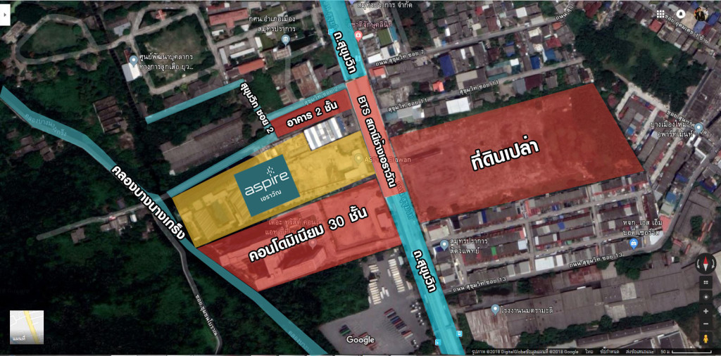 erawan project direction