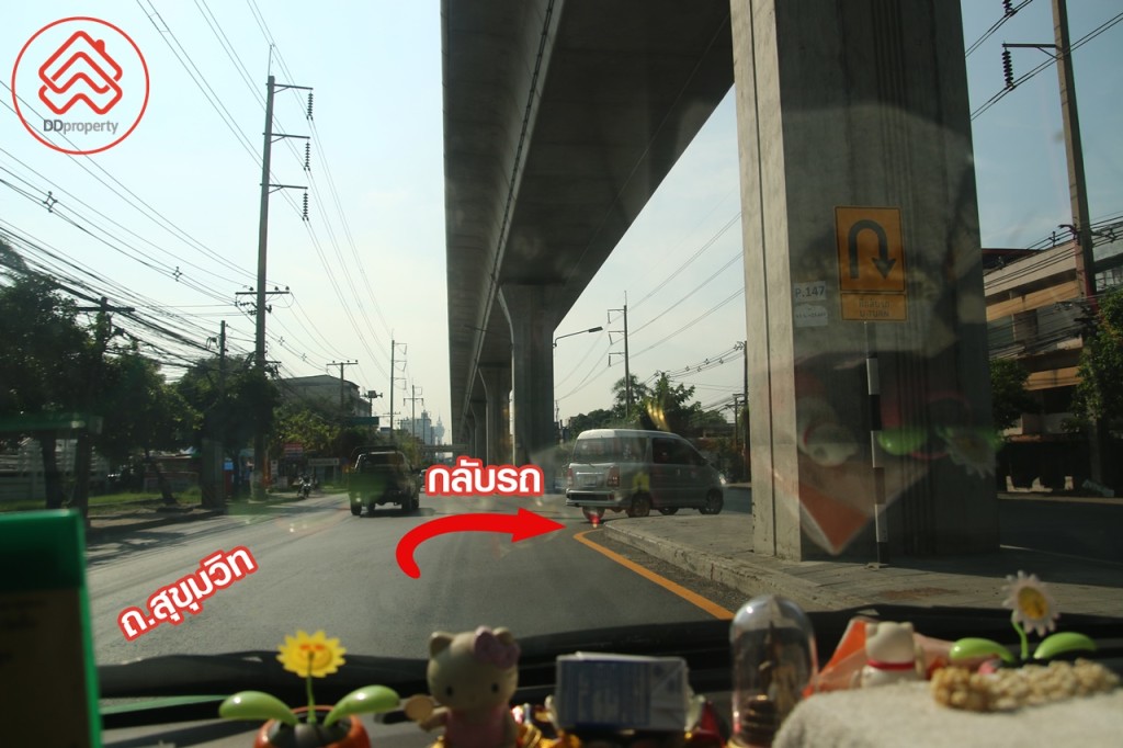 erawan uturn