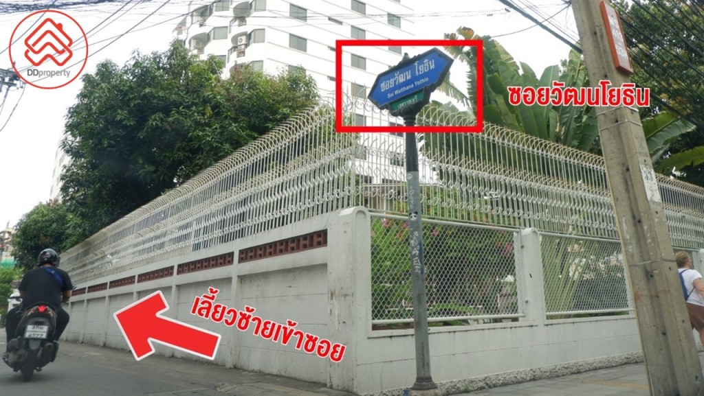 maestro direction 18