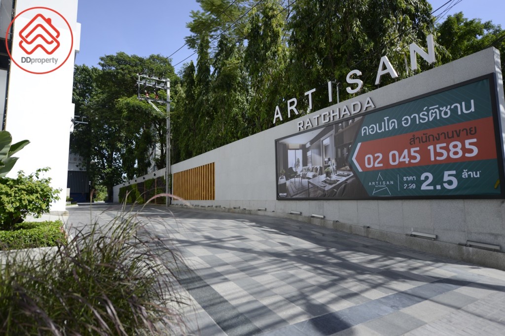 Artisan (6)