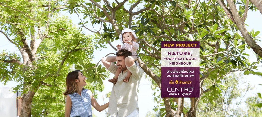 Location_Centro_Phraram2