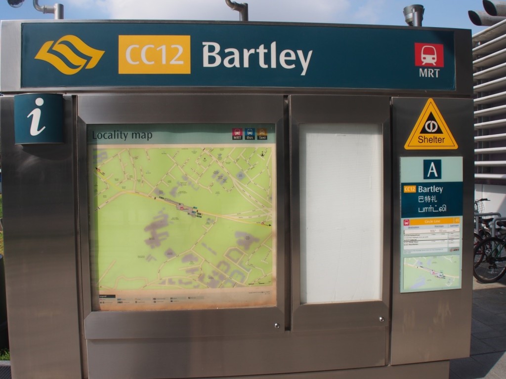 The Gazania is a less than 5 minutes' walk to Bartley MRT.
