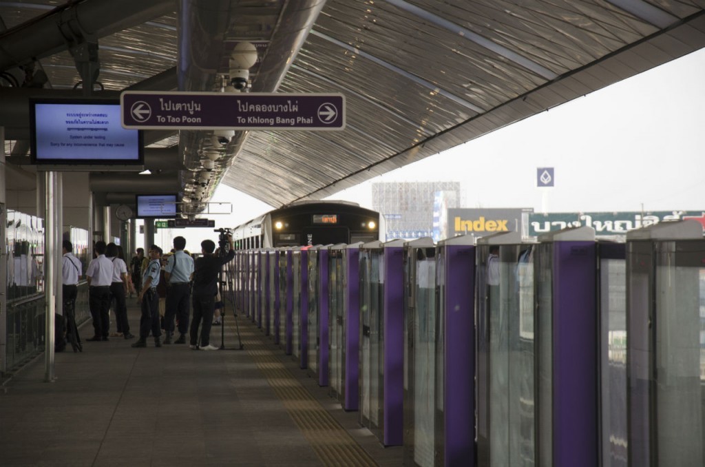 MRT_purple-line-station-1024x678