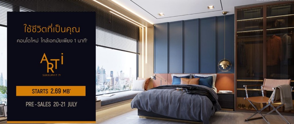1_ARTI_Sukhumvit_71