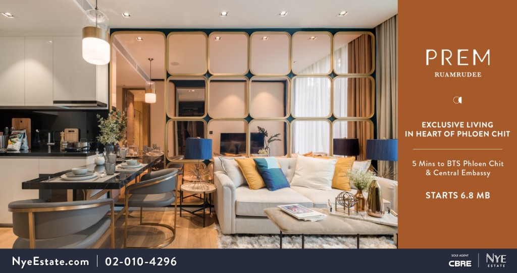 1_PREM_Ruamrudee