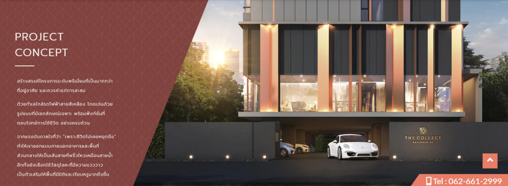 The Collect Ratchada 32