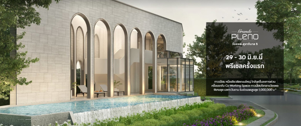 2_Grande_Pleno_Watcharapol_Sukhapibal_5