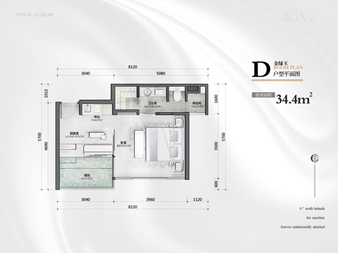 Platinum Bay Phuket_17 แพลทินัม เบย์ ภูเก็ต ห้อง Type D