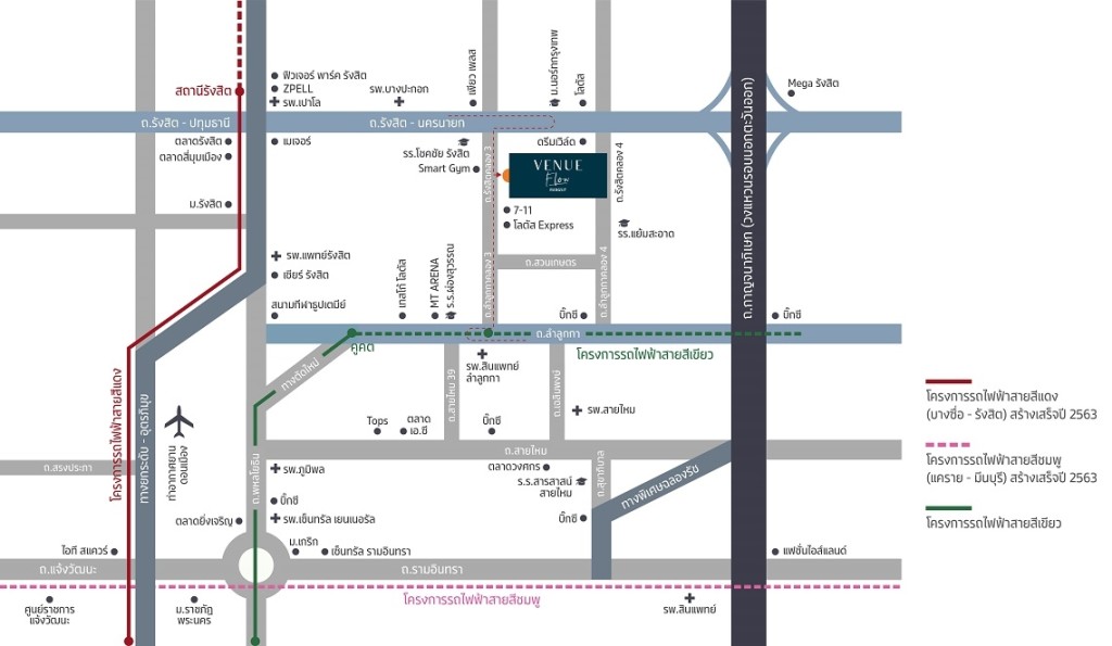 VENUE_Flow_Rangsit8