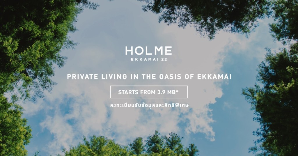 Holme_Ekkamai_22_Register