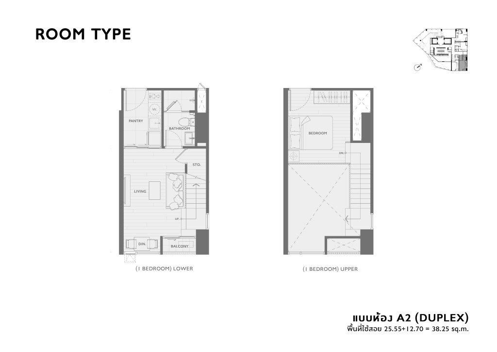 type_a2_duplex