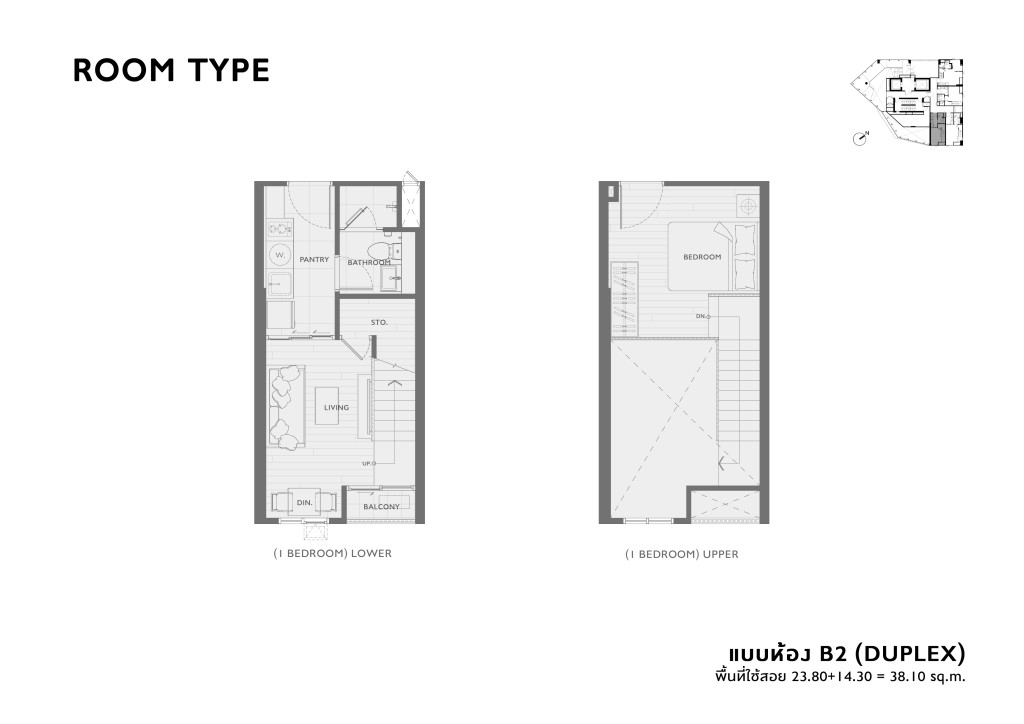 type_b2_duplex