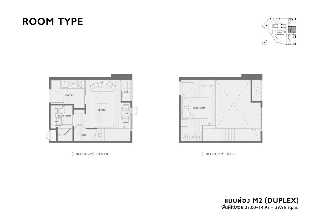 type_m2_duplex