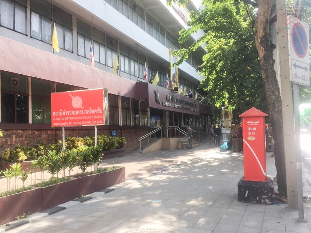 The_Unique_ekkamai_Ramintra1