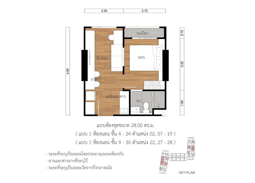 2lp-tp_furniture_02_1bed-01