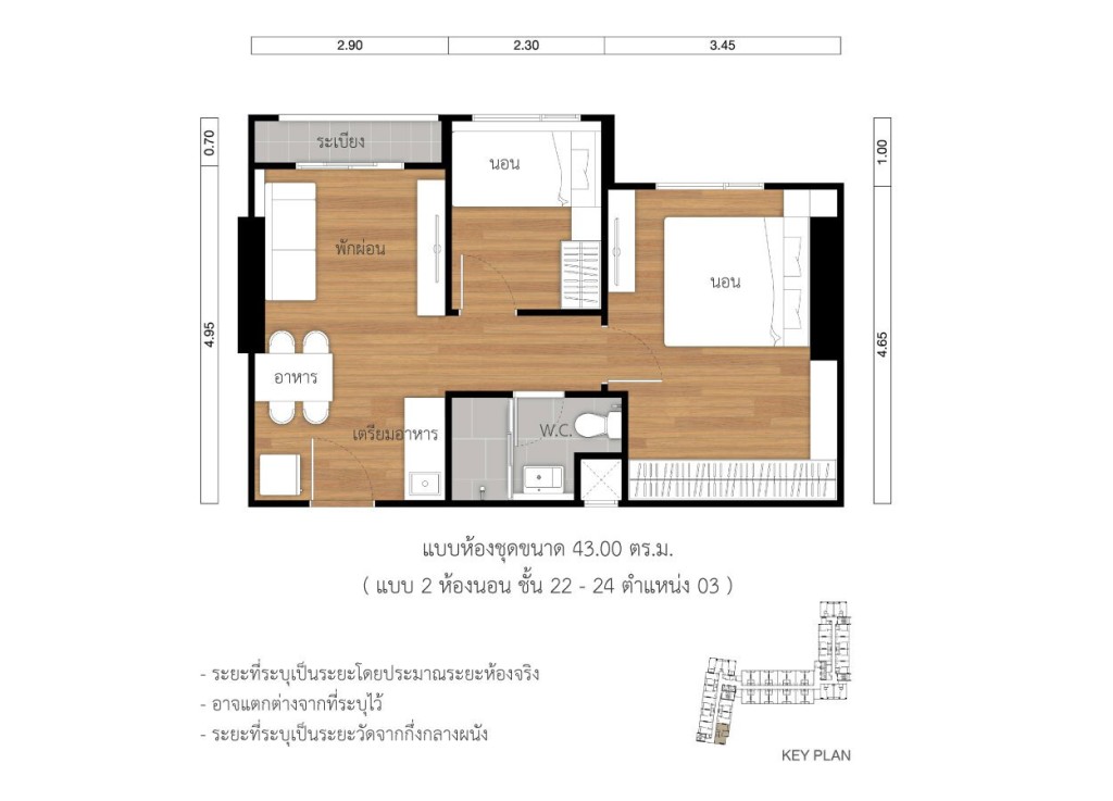 4tp_furniture_03_2bed-01