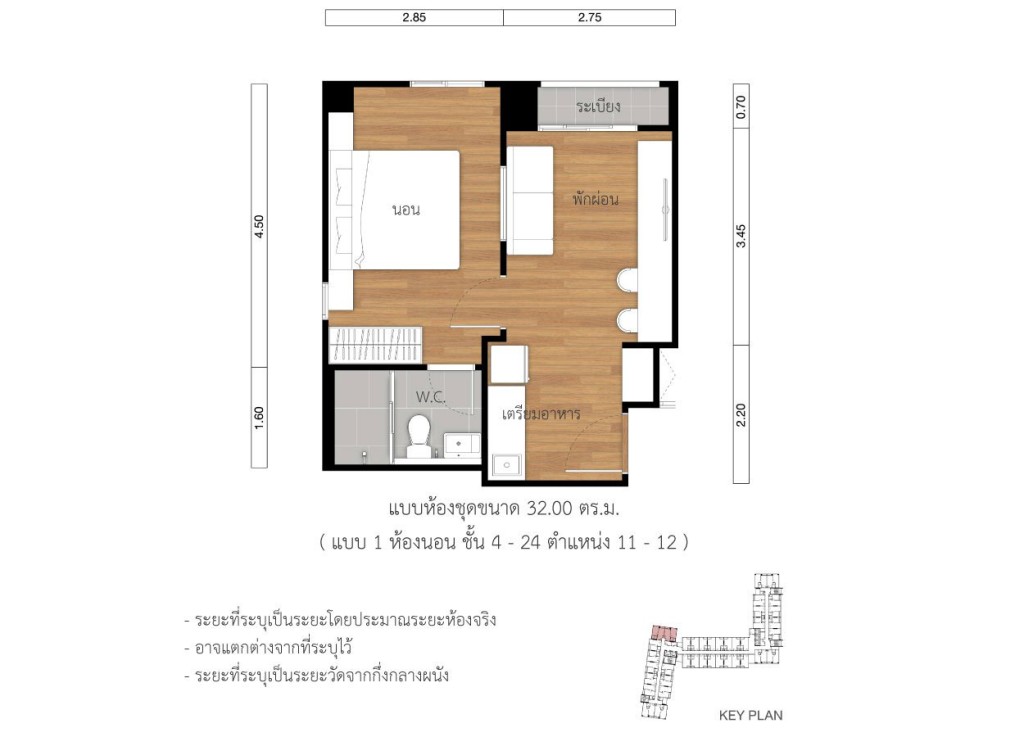7lp-tp_furniture_11_1bed-01