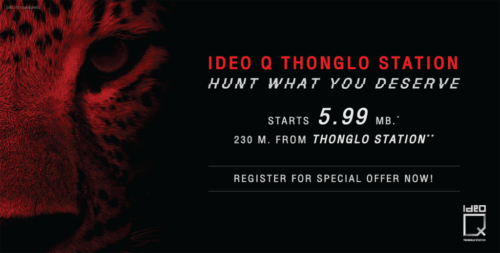 IDEO-Q-thonglo-station