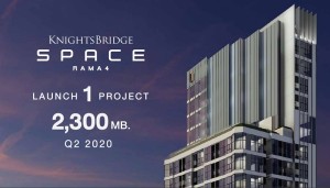  - รีวิวโครงการ: คอนโด ไนท์บริดจ์ สเปซ พระราม 4 (KnightBridge Space Rama 4)