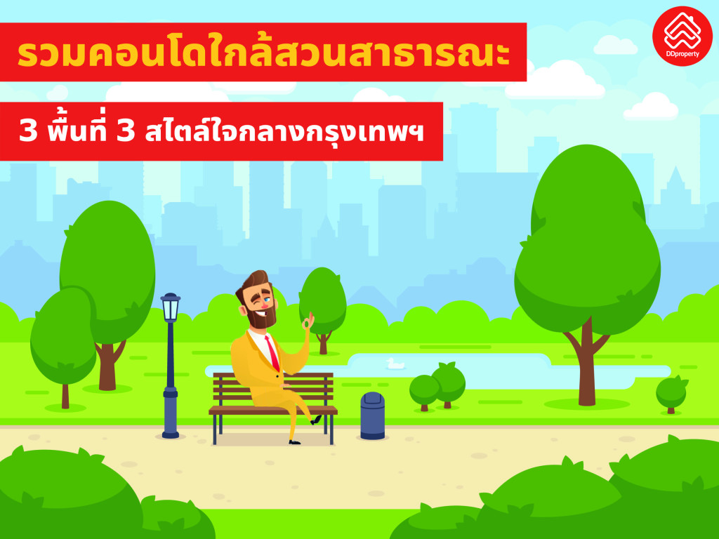 Микровектор