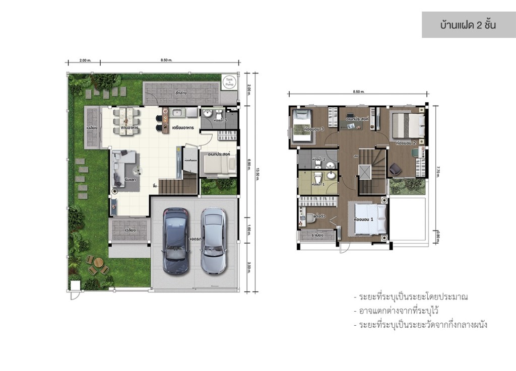 LUMPINI-TOWNVILLE-LADKRABANG-SUVANAPHUMI 04