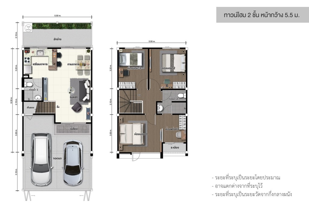 LUMPINI-TOWNVILLE-LADKRABANG-SUVANAPHUMI 06
