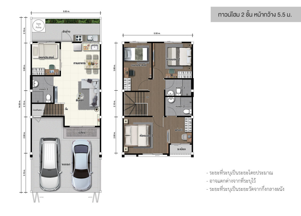 Lumpini-Town-Ville-ph-sm-10