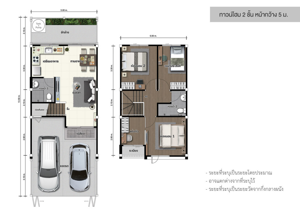 Lumpini-Town-Ville-ph-sm-9