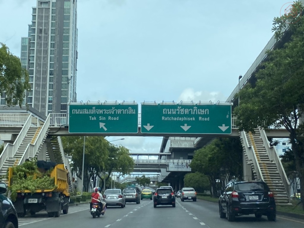 Supalai-Loft-Sathorn-Ratchaphruek-Location2