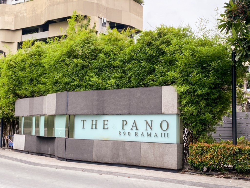 The_Pano_Rama_III_Location8