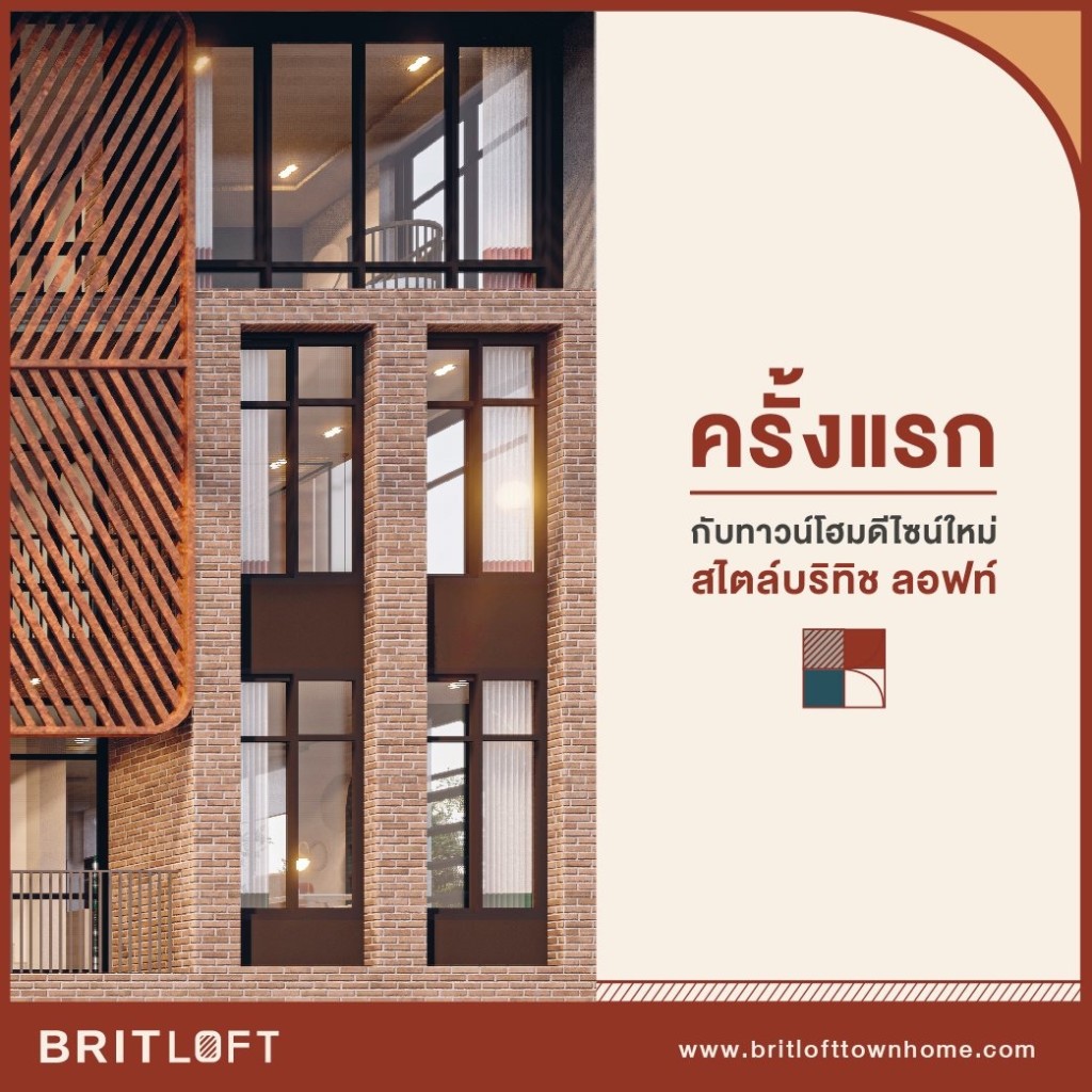 BRITLOFT_Ladprao_7114